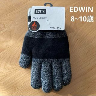 エドウィン(EDWIN)のEDWIN キッズ手袋 8~10歳(手袋)