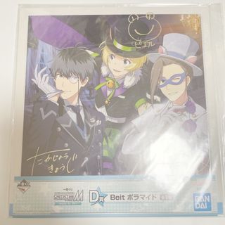 バンダイ(BANDAI)のBeitポラマイド 一番くじ、アクリルキーホルダー アイドルマスターSideM(アニメ)