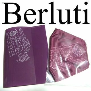 ベルルッティ(Berluti)の未使用 ベルルッティ ノベルティ カリグラフィ マスク マスクケース セット(その他)