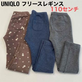 ユニクロ(UNIQLO)の【UNIQLO】110センチ　フリースレギンス（10分丈）3本まとめ売り(パンツ/スパッツ)