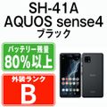 【中古】 SH-41A AQUOS sense4 ブラック SIMフリー 本体 ドコモ スマホ シャープ  【送料無料】 sh41abk7mtm