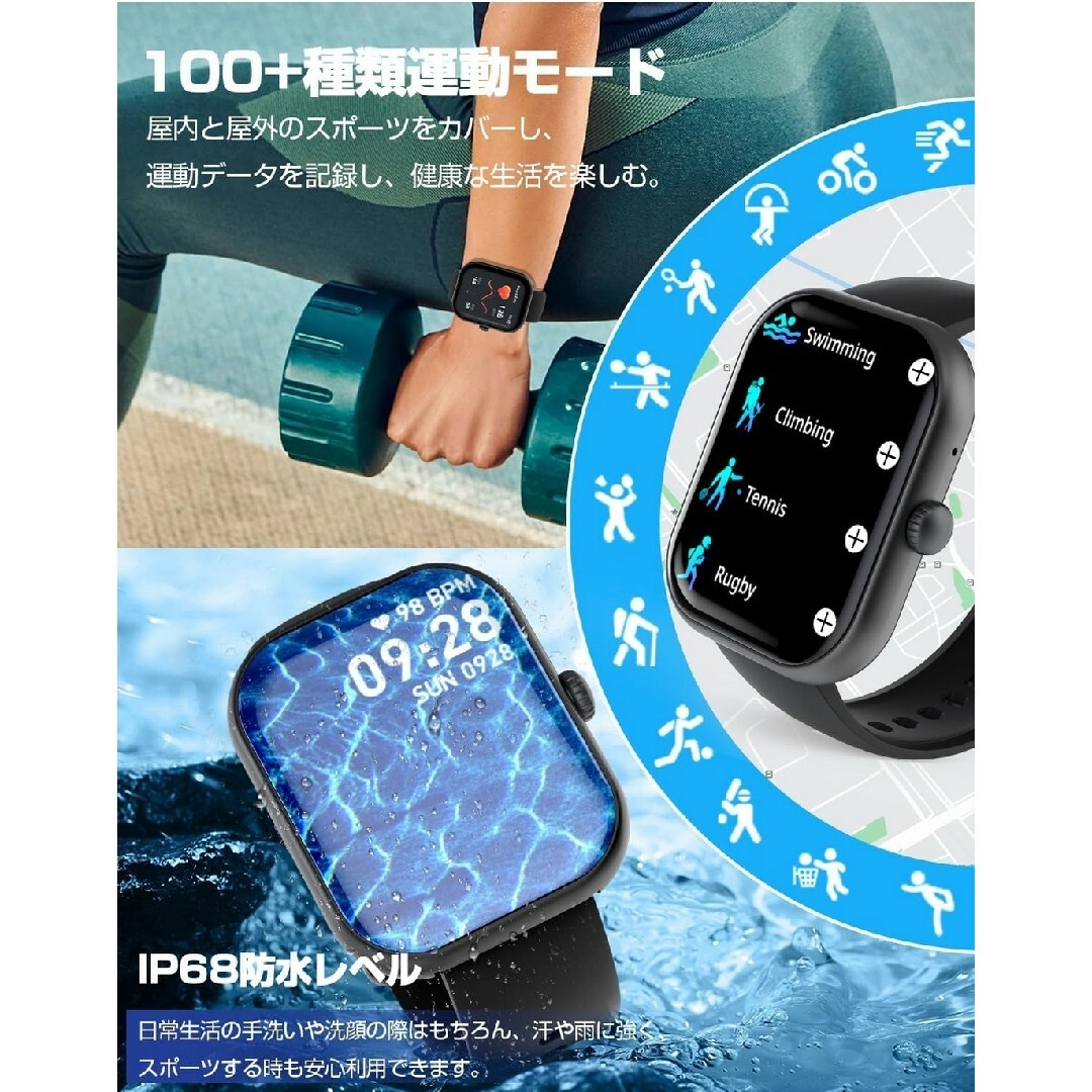 スマートウォッチ　2.01インチ　Bluetooth5.3 スポーツウォッチ メンズの時計(その他)の商品写真