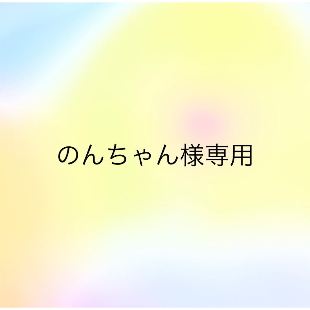 コストコ(コストコ)ののんちゃん様専用 キッズ/ベビー/マタニティのおむつ/トイレ用品(ベビーおしりふき)の商品写真