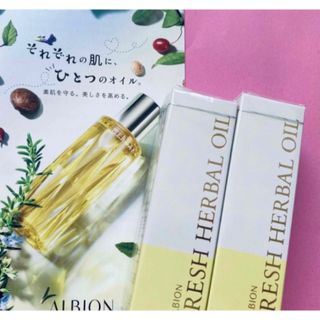 アルビオン(ALBION)のアルビオン　フレッシュハーバルオイル　<化粧用油>★ 　4０ml×2本(オイル/美容液)