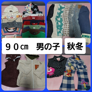 ⑮子供服　９０㎝　男の子　秋冬(Tシャツ/カットソー)