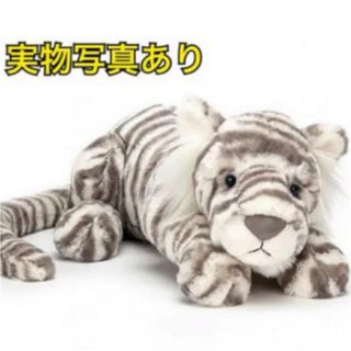 ジェリーキャット(JELLY CAT)のjellycat トラ ホワイトタイガー Sacha Snow Tiger(ぬいぐるみ)