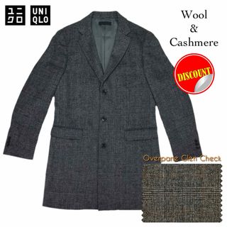 ユニクロ(UNIQLO)のユニクロほぼ新品☆オーバーペーングレンチェック ウールカシミヤ チェスターコート(チェスターコート)