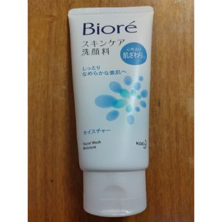 ビオレ(Biore)のビオレスキンケア洗顔料130g(洗顔料)