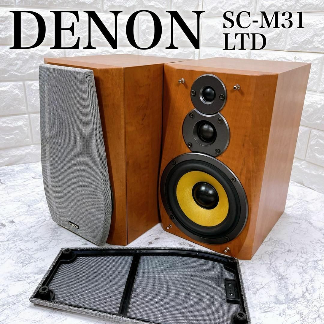 DENON - DENON 3way スピーカーペア SC-M31LTD 木目調 ブラウンの通販 