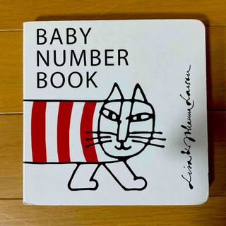 リサラーソン(Lisa Larson)のＢＡＢＹ　ＮＵＭＢＥＲ　ＢＯＯ☆リサ・ラーソン(絵本/児童書)