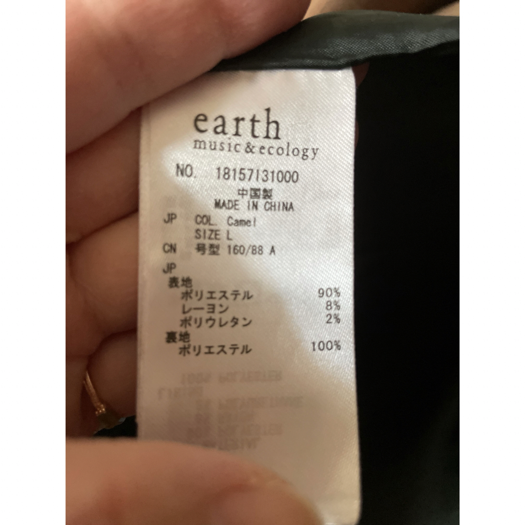 earth music & ecology(アースミュージックアンドエコロジー)のアースミュージックアンドエコロジーチェスターコート綺麗めコート美品Lサイズ レディースのジャケット/アウター(チェスターコート)の商品写真