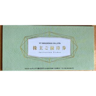 キーパー(キーパー)のVTホールディングス　株主優待　6冊(ショッピング)