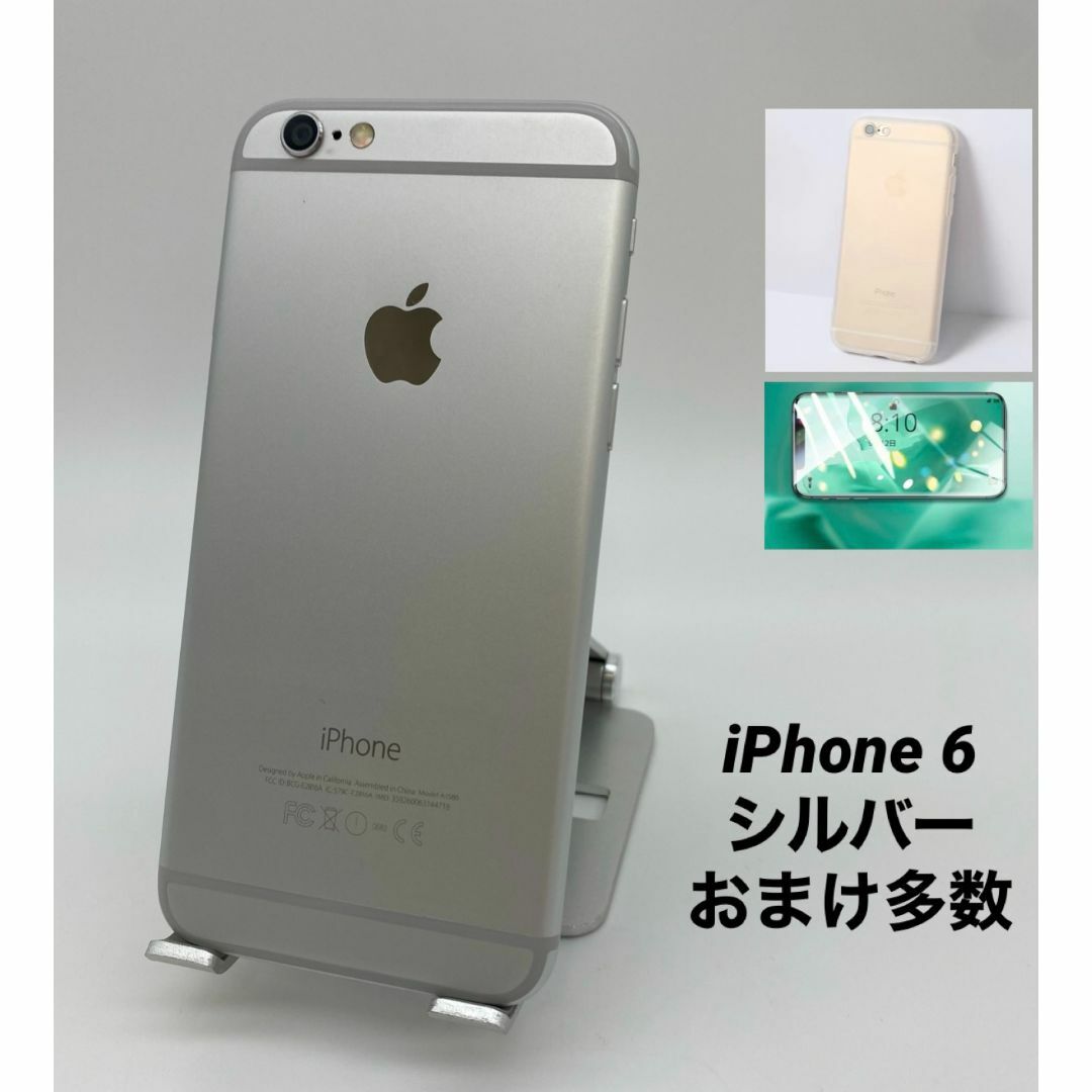 052 iPhone6 64GB シルバー/AU/バッテリー100%の通販 by ケン's shop