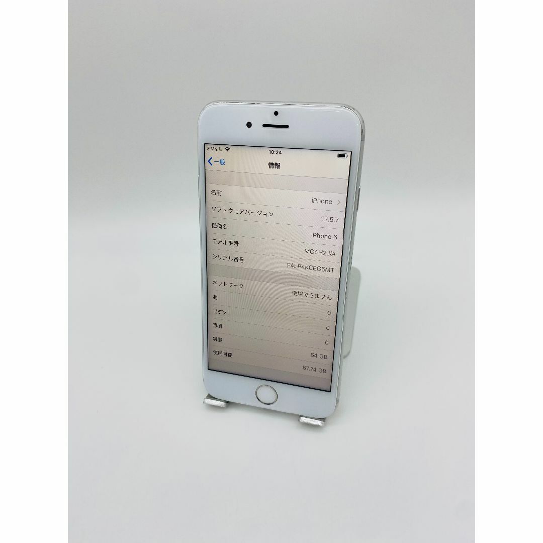 052 iPhone6 64GB シルバー/AU/バッテリー100%の通販 by ケン's shop