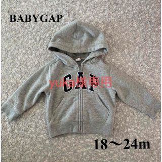 ギャップキッズ(GAP Kids)の【値下げ】美品　BABYGAP裏起毛パーカー　18〜24m(トレーナー)