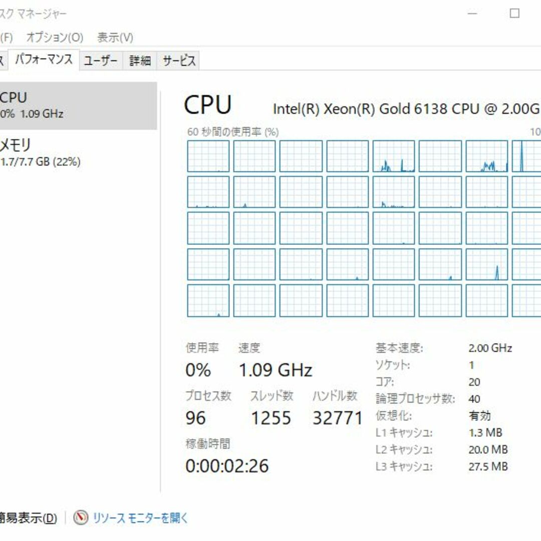 intel(インテル)のIntel Xeon GOLD 6138 20コア40スレッド LGA3647① スマホ/家電/カメラのPC/タブレット(PCパーツ)の商品写真