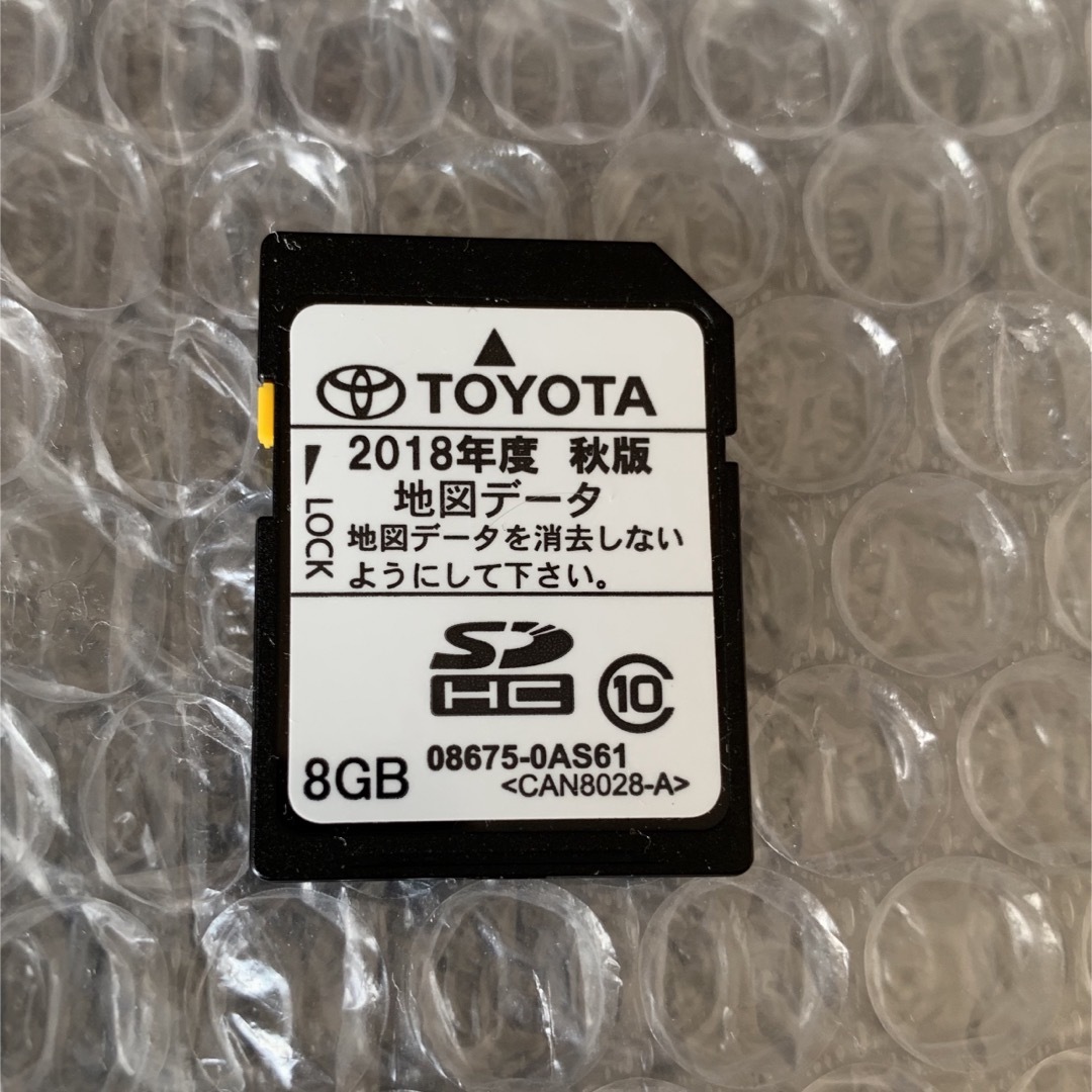 トヨタ純正ナビ NSZT-W64 地図データ SDカード - カーナビ トヨタ純正ナビ NSZT-W64 地図データ SDカード - カーナビ