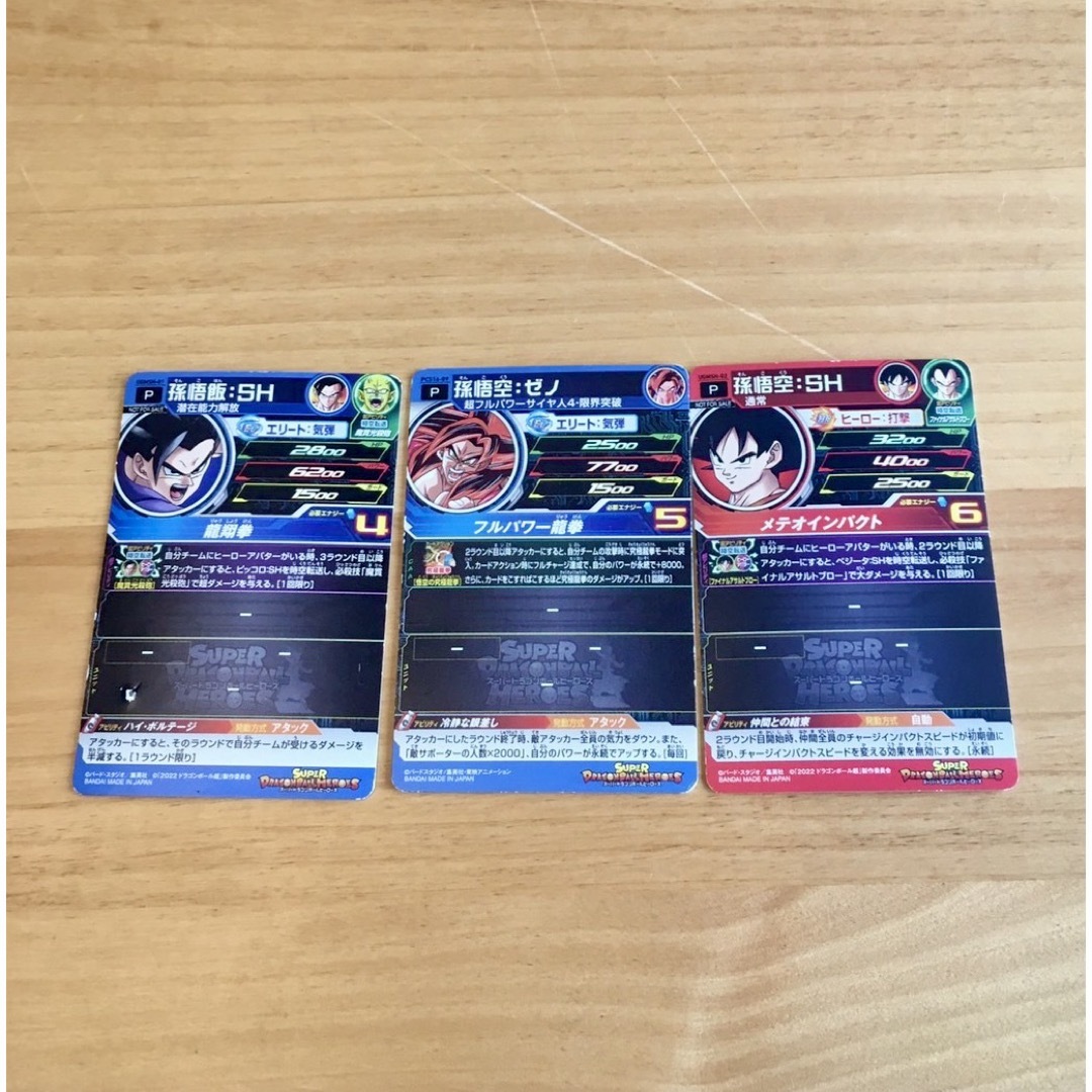 ドラゴンボール(ドラゴンボール)のドラゴンボール　カード　キラ エンタメ/ホビーのアニメグッズ(カード)の商品写真