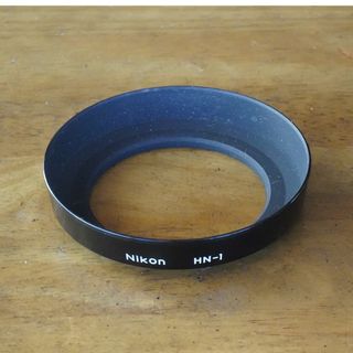 ニコン(Nikon)のニコン メタルフード HN-1(その他)