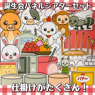 MAさま 専用ですの通販 by つちのこ販売店｜ラクマ