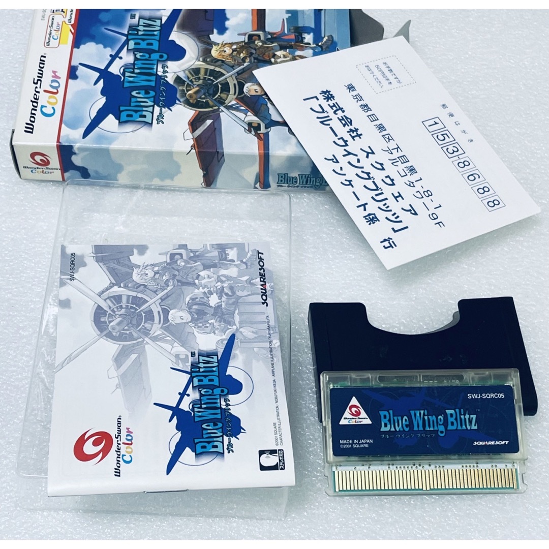 BANDAI(バンダイ)のBLUE WING BLITZ / ブルー ウィング ブリッツ [WSC] エンタメ/ホビーのゲームソフト/ゲーム機本体(携帯用ゲームソフト)の商品写真