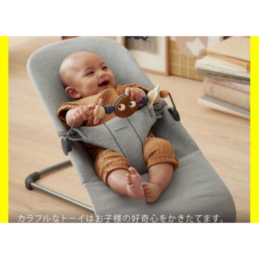 ベビービョルン バウンサー用 木製トーイ パステル BabyBjorn