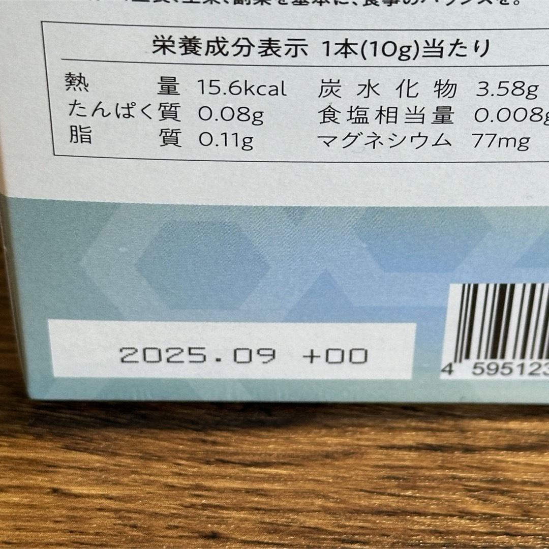 マグリポ　 食品/飲料/酒の健康食品(ビタミン)の商品写真