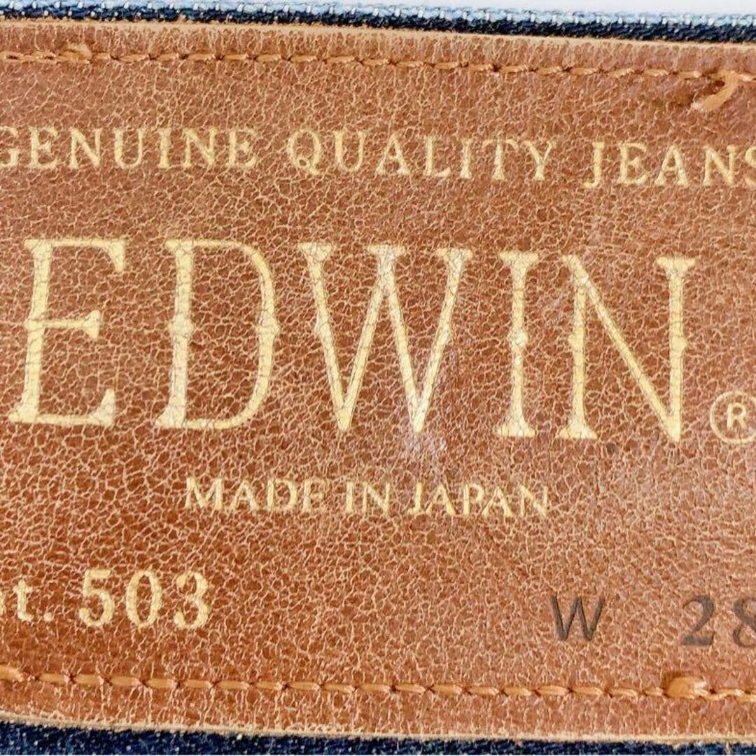 EDWIN(エドウィン)の2870　EDWIN　エドウィン　503　メンズ　デニム　パンツ　28インチ メンズのパンツ(デニム/ジーンズ)の商品写真