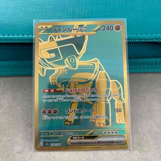 ポケモン(ポケモン)のディンルーur(シングルカード)