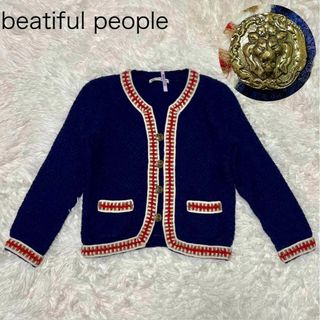 ビューティフルピープル(beautiful people)の【beautiful people】カーディガン 金ボタン S相当(カーディガン)