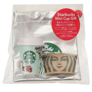 スターバックス(Starbucks)のスターバックス ミニカップギフト(ノベルティグッズ)