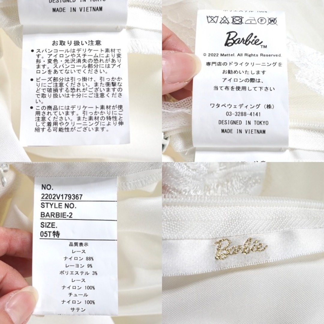 ワタベウエディング WATABE WEDDING BARBIE-2 プリンセスライン ウェディングドレス ホワイト レディースのフォーマル/ドレス(ウェディングドレス)の商品写真