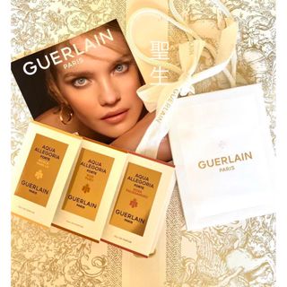 GUERLAIN - GUERLAIN   ゲランアクアアレゴリア 香水3点セット　