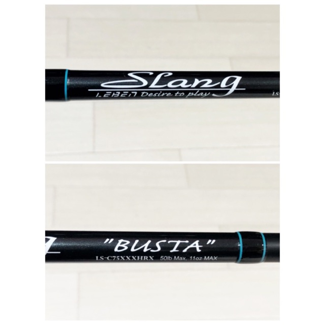 designo - DESIGNO/デジーノ スラング LS-C75XXXHRX バスタ designo - DESIGNO/デジーノ スラング LS-C75XXXHRX バスタ