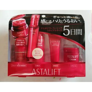 アスタリフト(ASTALIFT)の★アスタリフト 5日間ベーシックトライアルキット 【未使用】富士フイルム★(サンプル/トライアルキット)