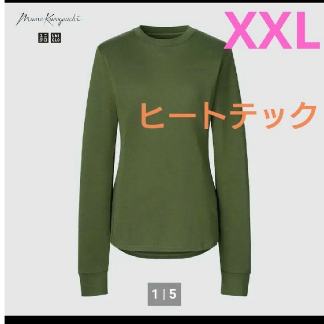 UNIQLO(ユニクロ)のXXL★ヒートテックウールブレンドクルーネックＴ長袖オリーブマメクロ新品未使用 レディースのトップス(Tシャツ(長袖/七分))の商品写真