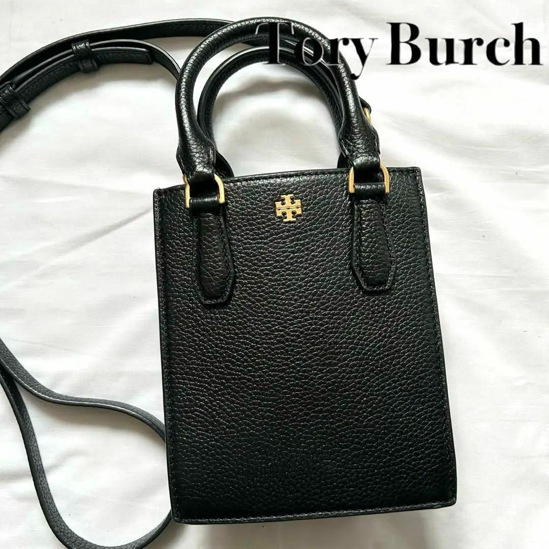 Tory Burch - ✨極美品✨2way Tory Burch ショルダーバッグ 黒 レザー