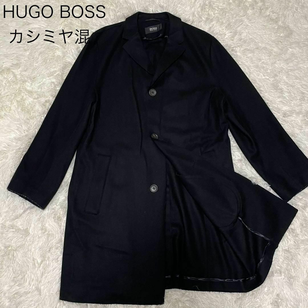 HUGO BOSS  カシミヤ混チェスターコート 黒 38