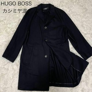 ヒューゴボス(HUGO BOSS)の【HUGO BOSS】ロングチェスターコート カシミヤ混 黒 50サイズ 4XL(チェスターコート)