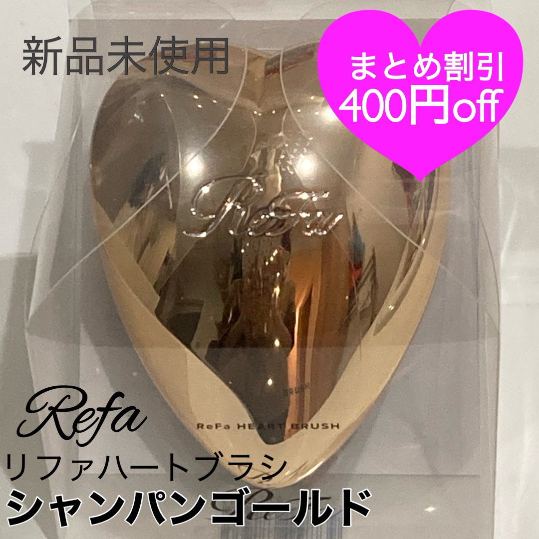 ReFa(リファ)のせいさま専用 コスメ/美容のヘアケア/スタイリング(ヘアブラシ/クシ)の商品写真