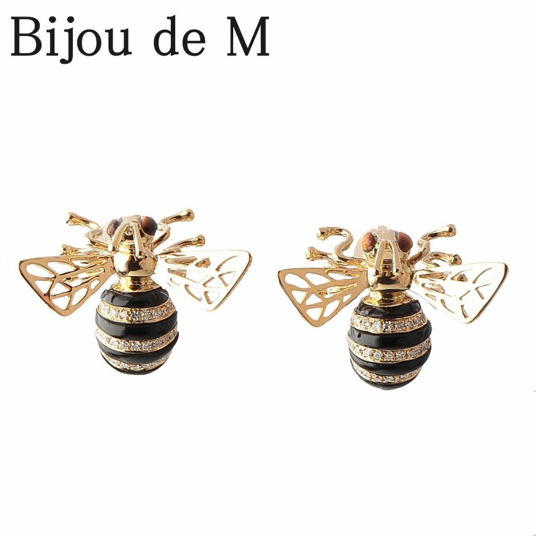 ビジュードエム 蜂 ダイヤ ピアス 0.36ct K18YG ミツバチ Bijou ビジュードエム 蜂 ダイヤ ピアス 0.36ct K18YG ミツバチ Bijou
