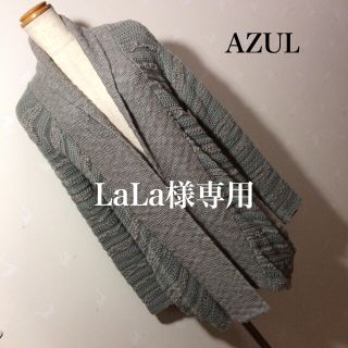 アズールバイマウジー(AZUL by moussy)のAZUL ロングカーディガン&COCOLULU新品ブルゾン(カーディガン)