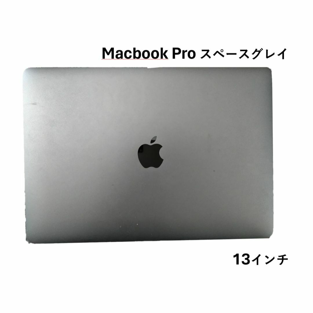 【値下げ】アップル MacBookPro 13インチ USキー