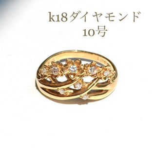  8石のダイヤモンドリング　18金　新品　宝石店ストック　ダイヤモンド(リング(指輪))