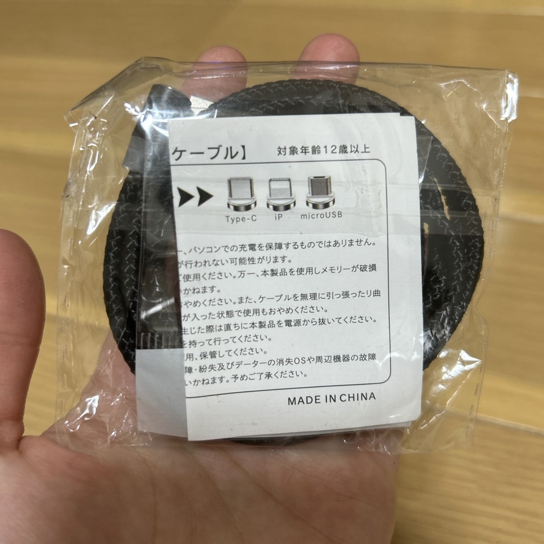 充電ケーブル スマホ/家電/カメラのスマホアクセサリー(その他)の商品写真