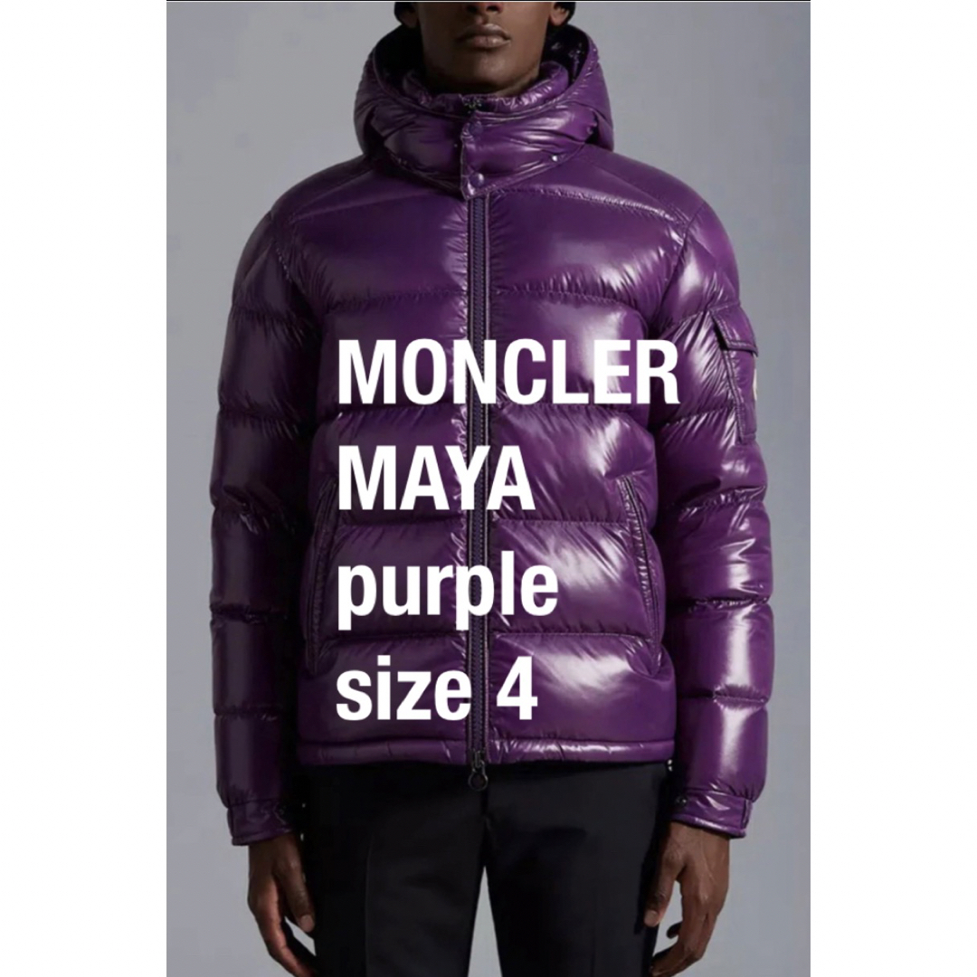 アウトレットなぜ激安 3 モンクレール マヤ MONCLER MAYA ダウン