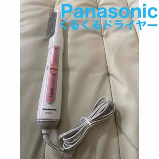 Panasonic - パナソニック くるくるドライヤー ナノケア ペールピンク