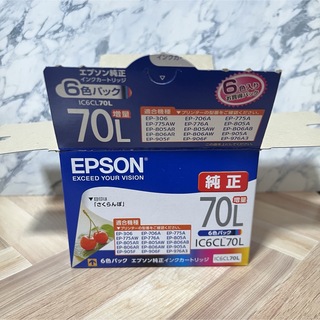 エプソン(EPSON)の純正EPSON インク 70L さくらんぼ(オフィス用品一般)