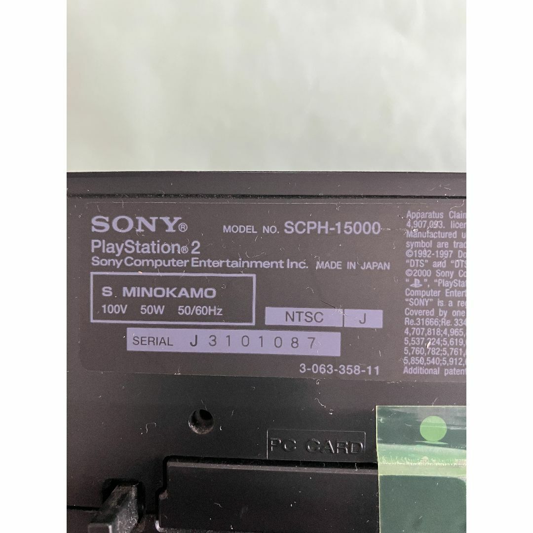 SONY(ソニー)のPS2 SCPH-15000 DVDリモコン付き エンタメ/ホビーのゲームソフト/ゲーム機本体(家庭用ゲーム機本体)の商品写真