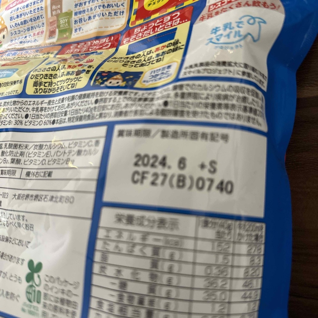 日清食品(ニッシンショクヒン)の日清シリアル3個セット 食品/飲料/酒の健康食品(その他)の商品写真